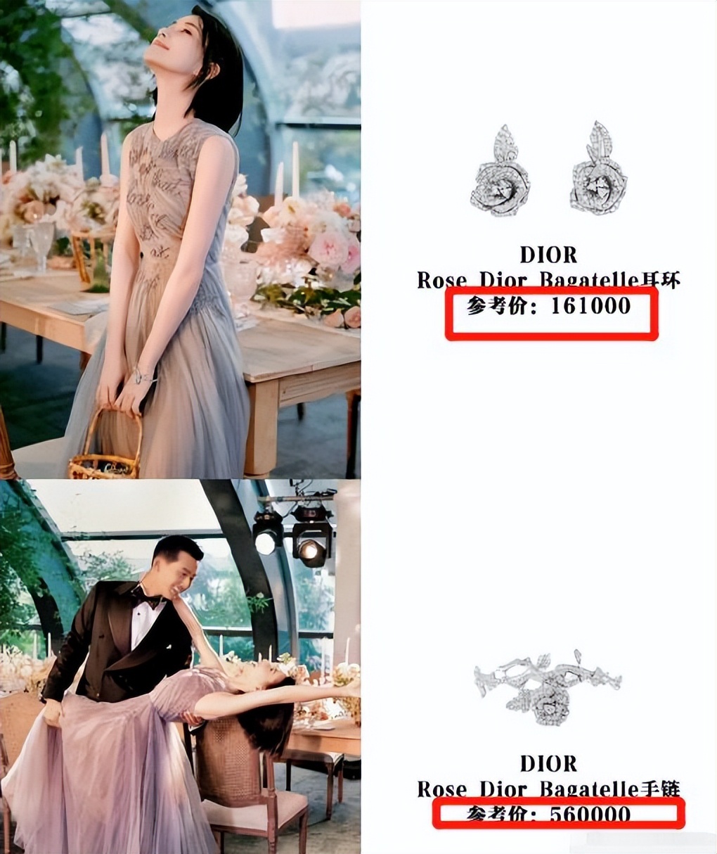 何超莲头戴皇冠走路,何超莲婚礼赌王三太太同款礼服