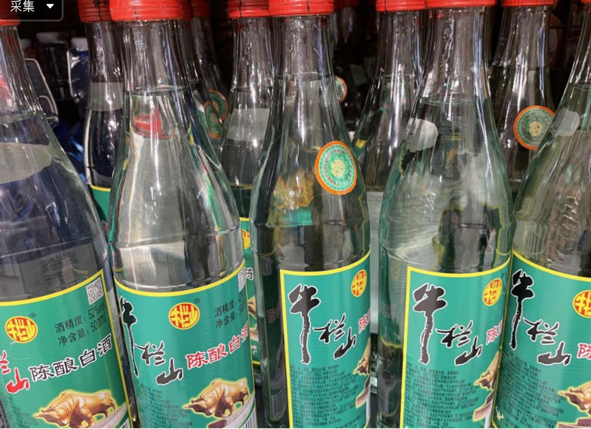 白酒销量排行榜前十名茅台,全国白酒销量前十名2023