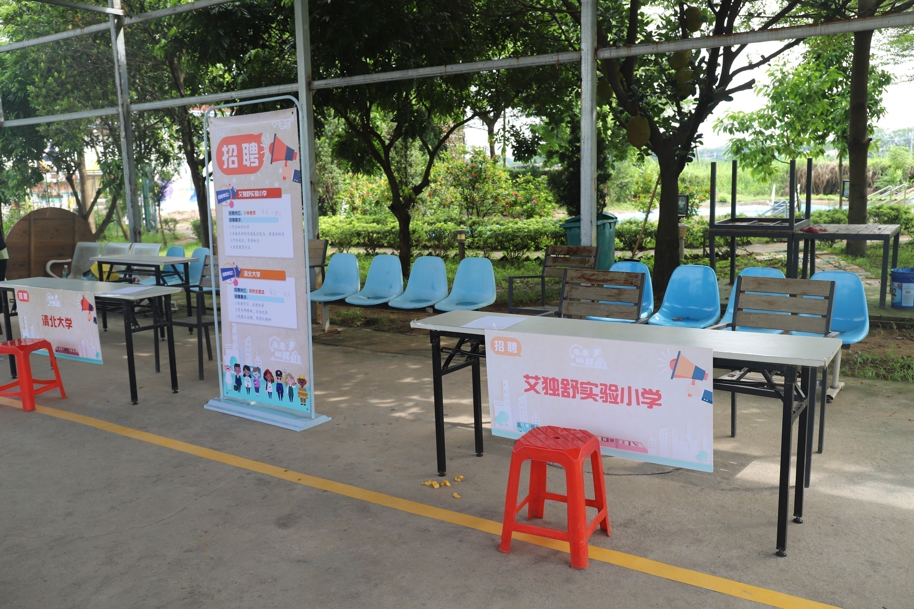 假期末尾，精彩未完待续！2022“未来的我”生涯规划体验营圆满落幕