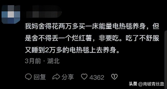 白茶煮蛋事件,把全网逼疯的白茶事件
