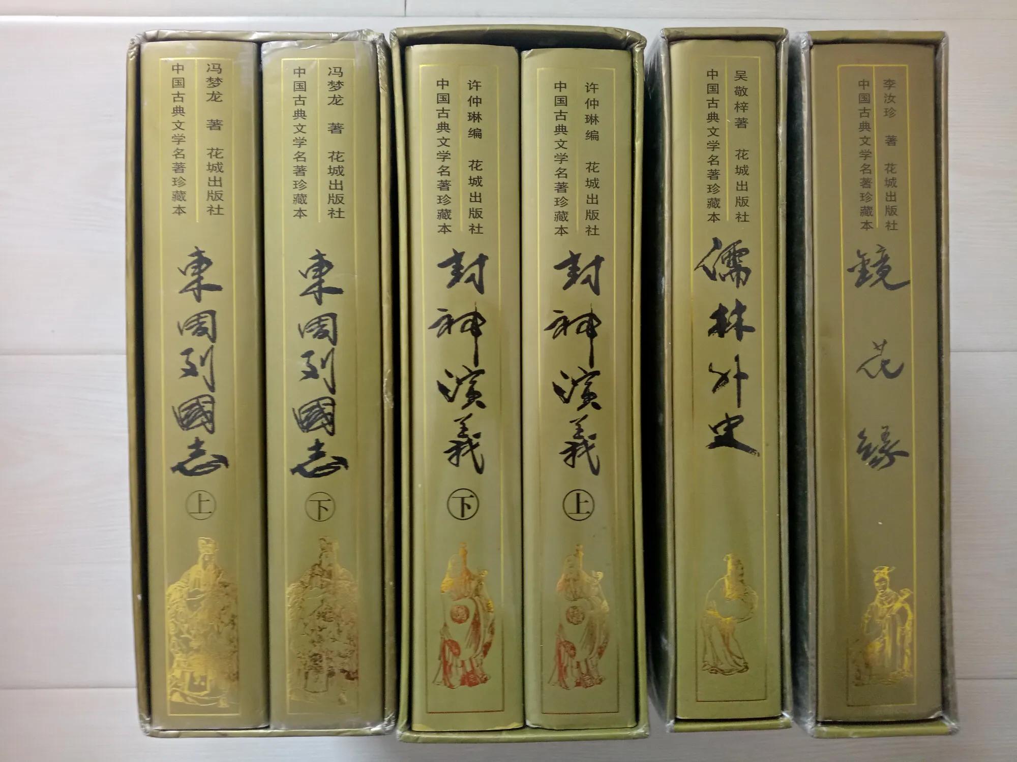 一个购书癖的断舍离