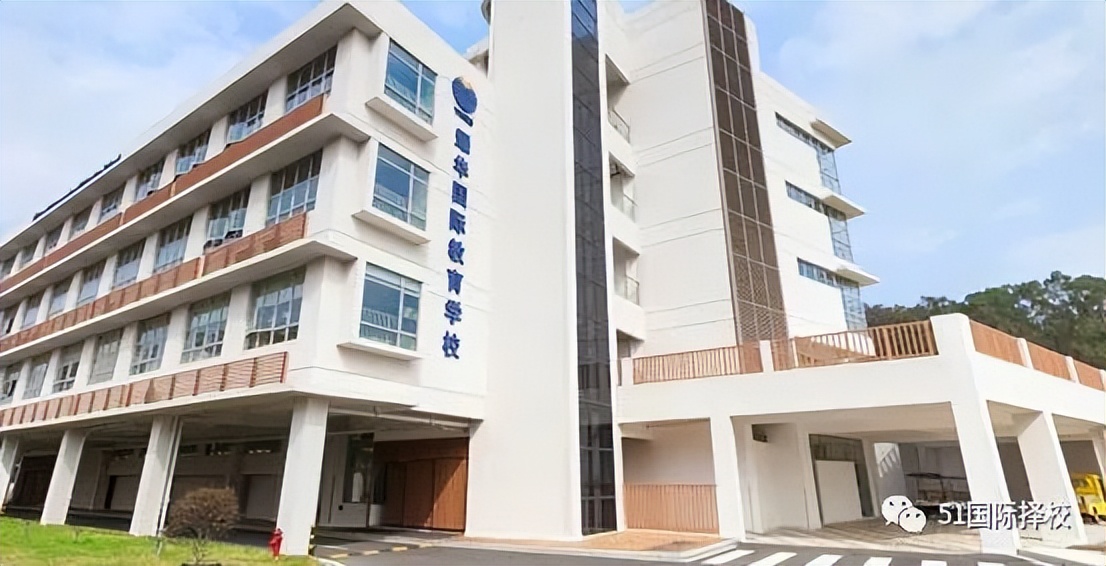 干货如何选择合适的国际学校,国际学校英语学习干货