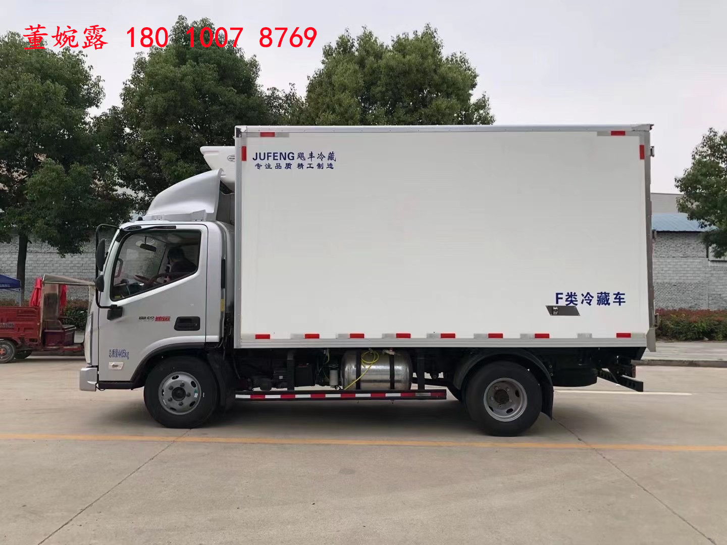 奥铃速运康明斯2.8t156马力冷藏车,福田奥铃康明斯2.8t156马力冷藏车