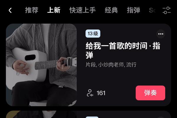 智能吉他推荐1000元左右,同等价位买静音吉他还是智能吉他