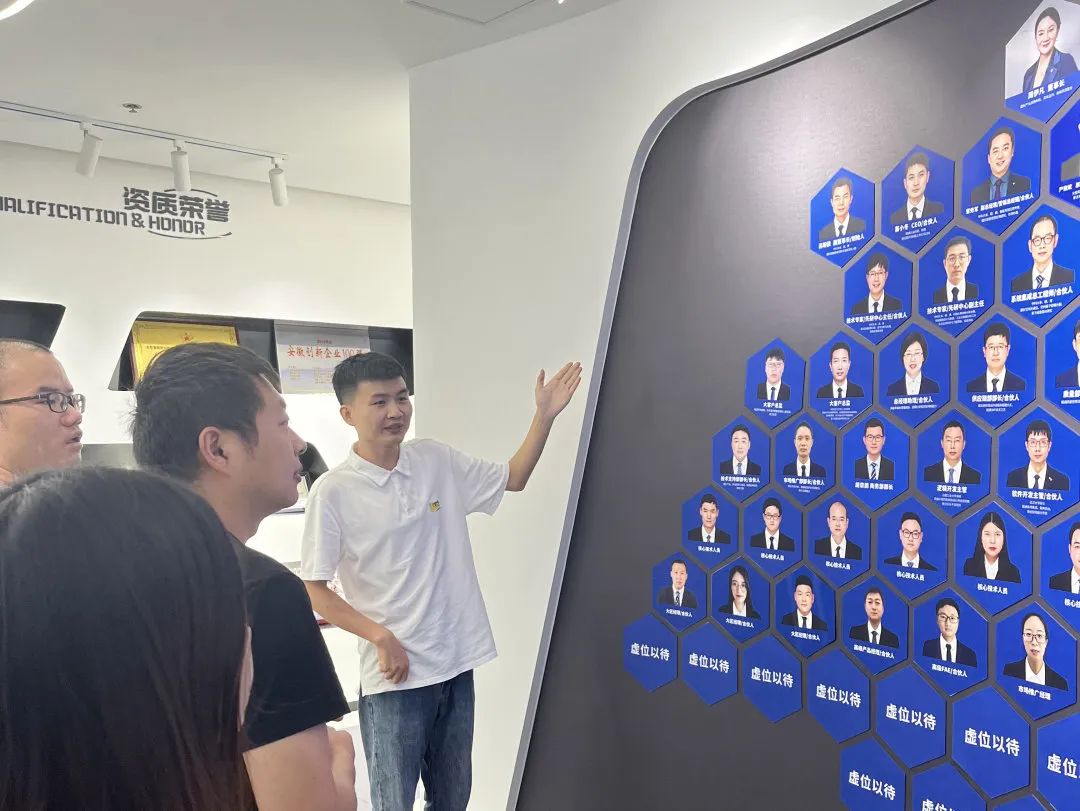 合肥富煌君达高科信息有限公司,富煌君达高科信息技术有限公司