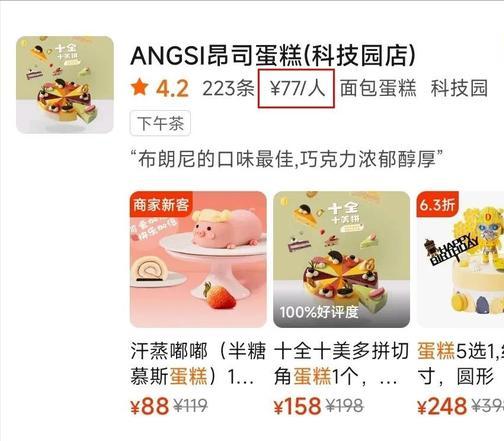 这些消失的网红餐饮品牌,现在的网红餐饮品牌