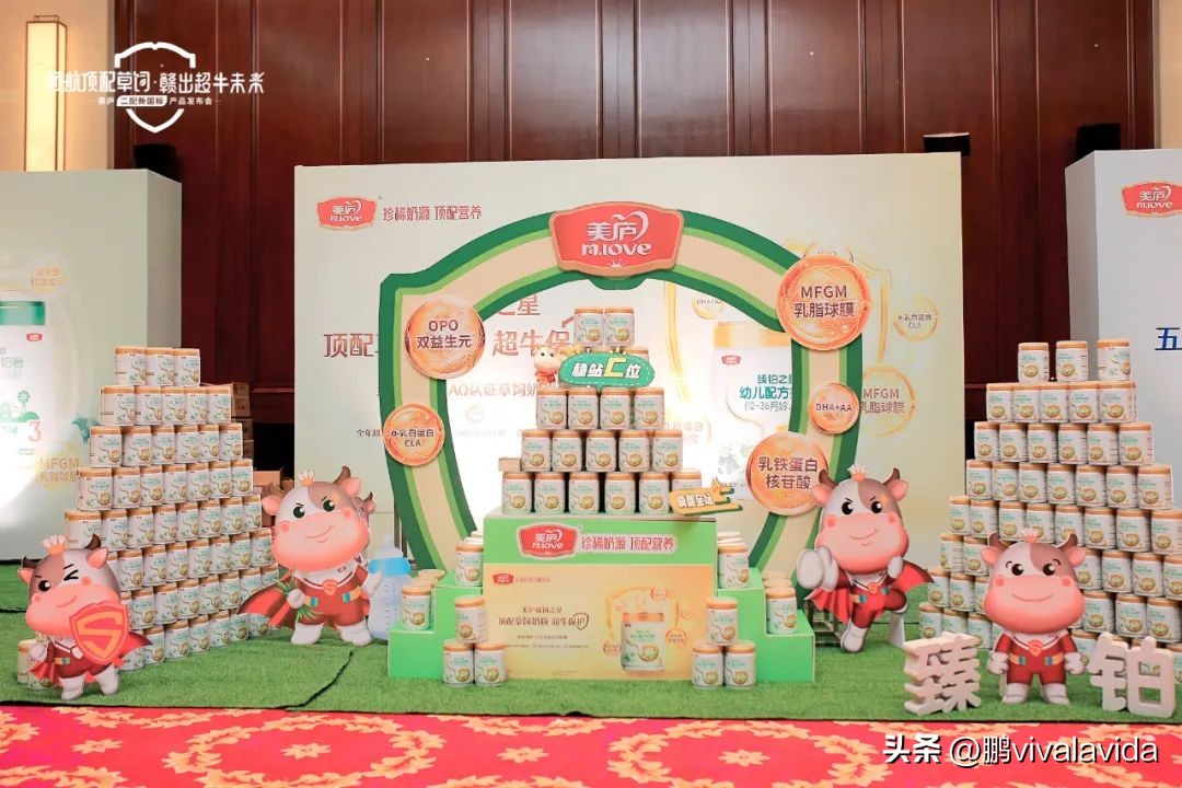 草饲奶粉的新代表来了！美庐带着清晰目标“赣出超牛未来”