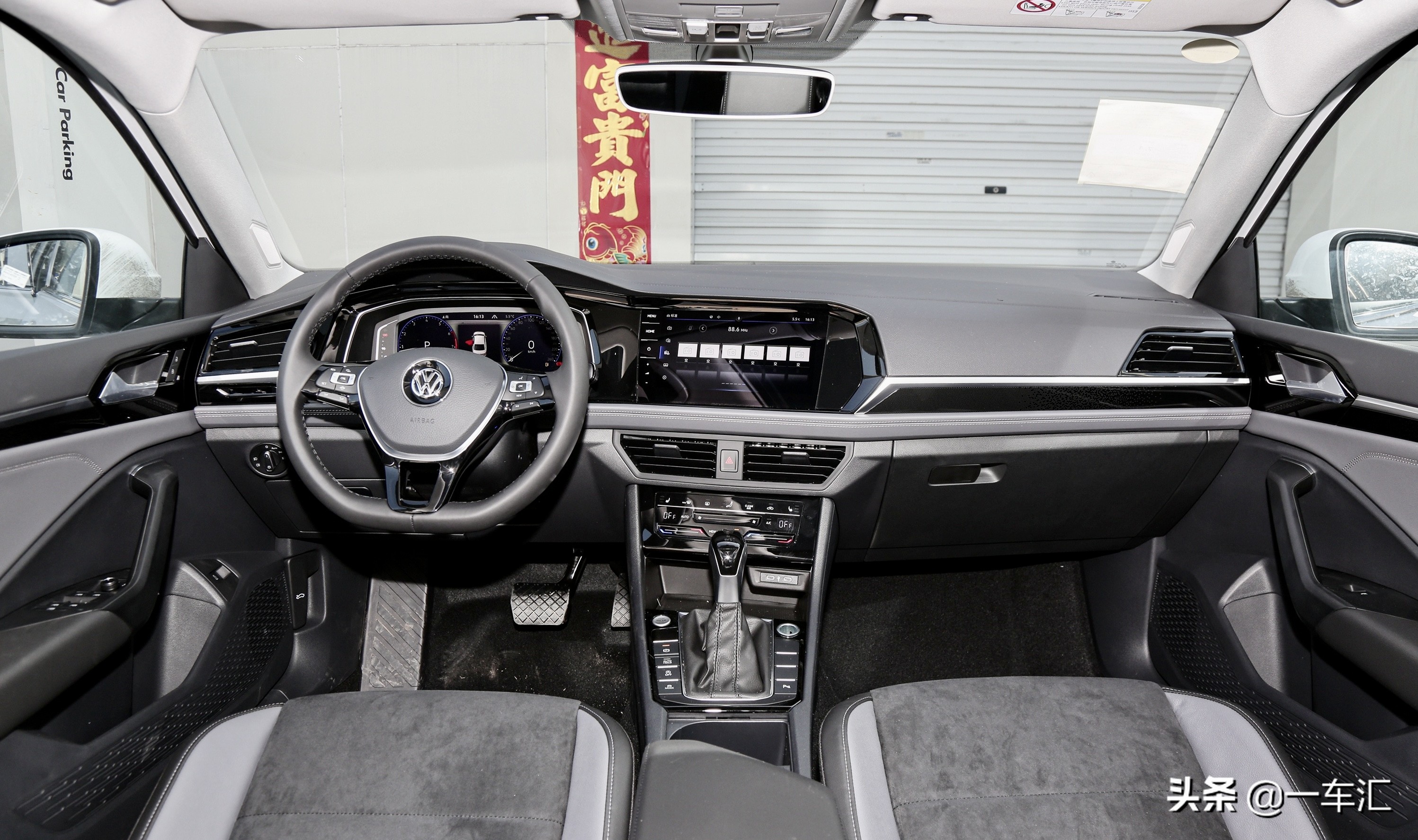 2020款大众速腾官方报价及配置,速腾2022款1.5t中配落地价多少钱