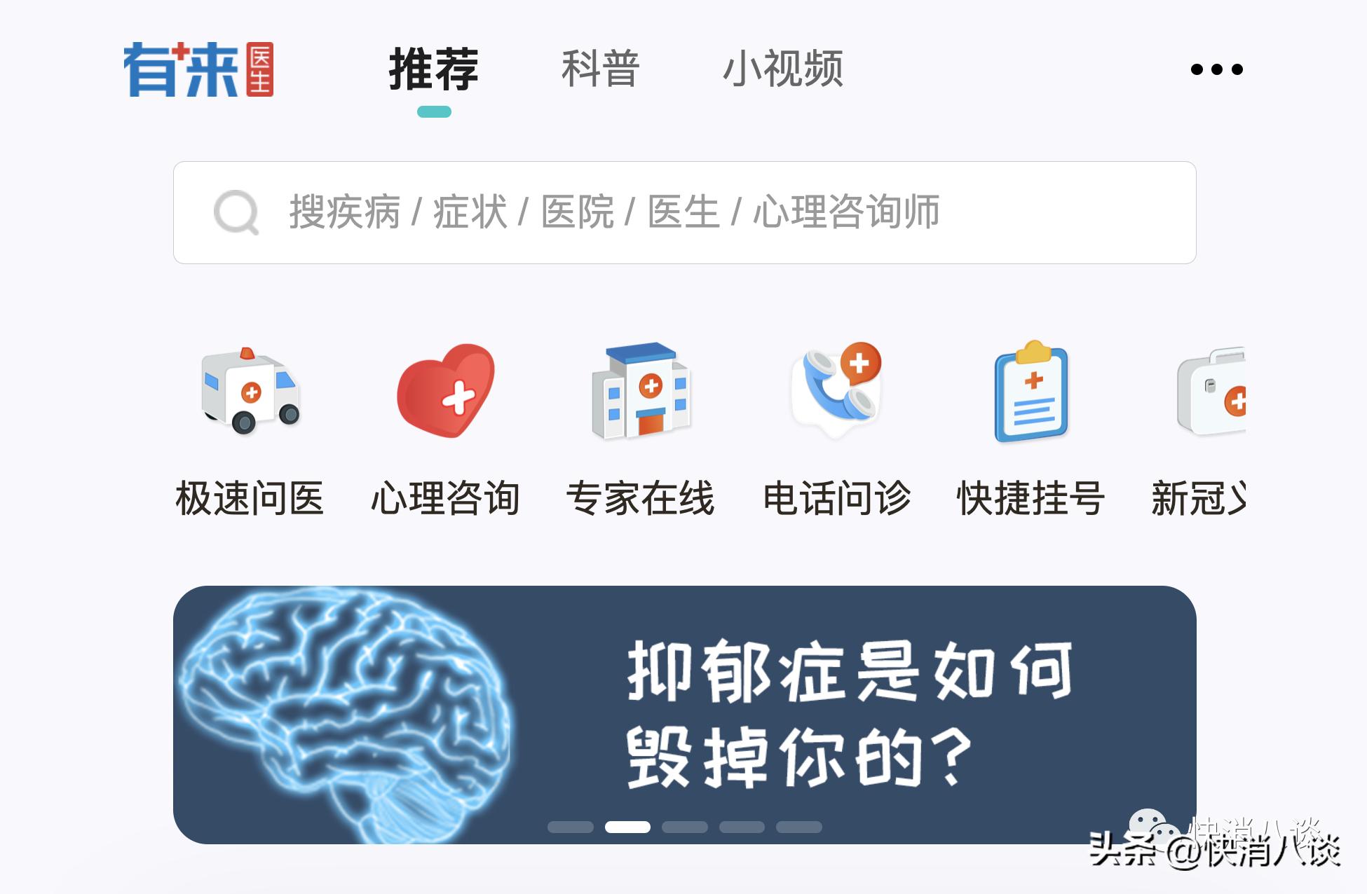 知名大V“烧伤超人阿宝”怒斥文章被医院抄袭！内容被用来给“莆田系”导流，阿宝：你们还能再无耻一点吗？
