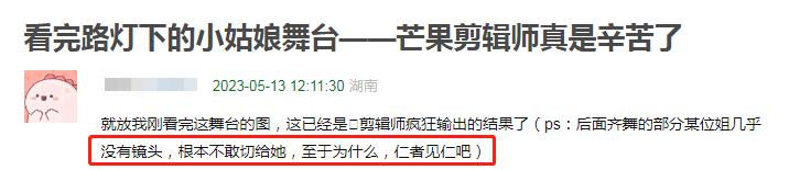 徐怀钰乘风完整版,徐怀钰公演直拍