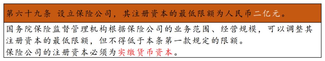 保险公司安全吗会破产吗,保险公司安全不安全