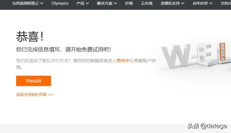 没有paypal怎么办,没有paypal能用信用卡支付吗