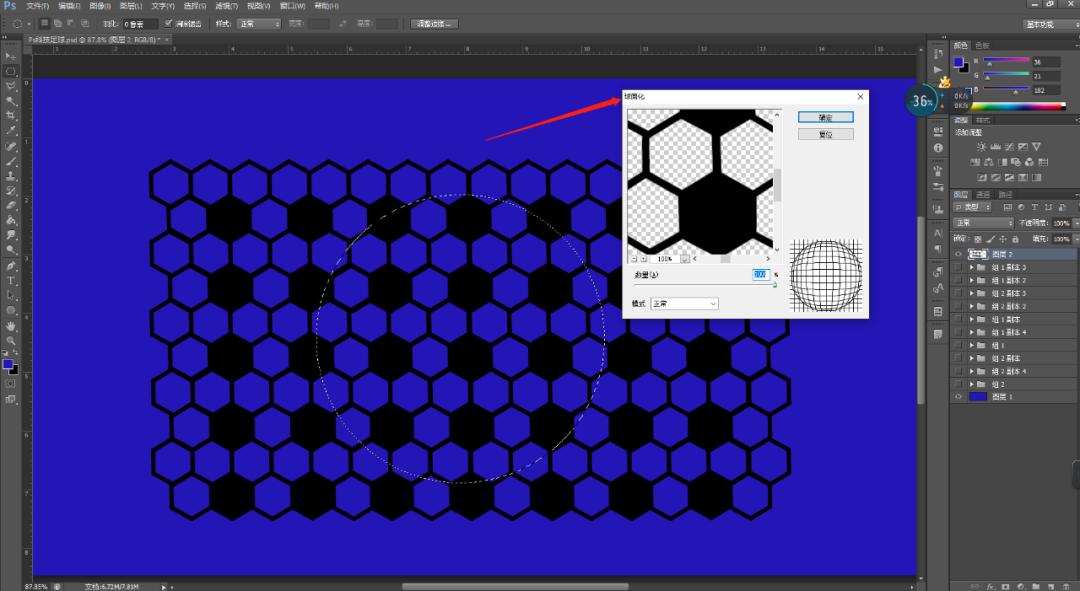 ps足球实战技巧大全集,ps实用案例教程