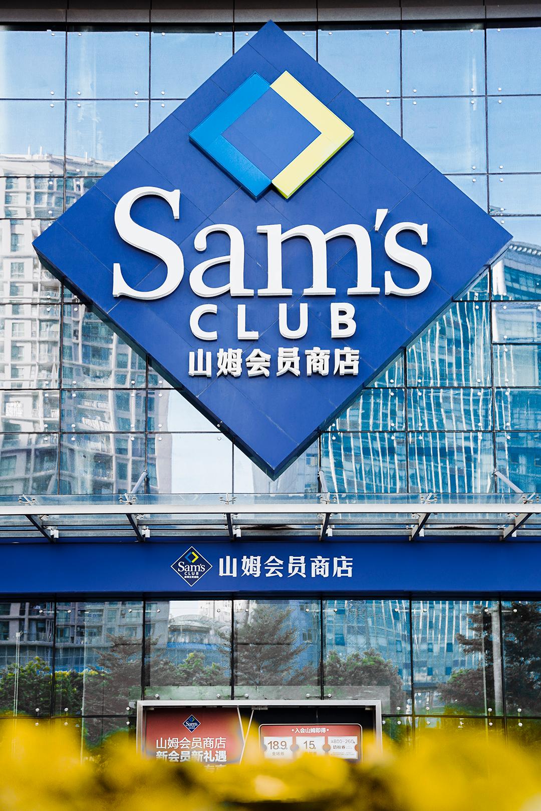 山姆新品推荐最新,山姆备菜攻略