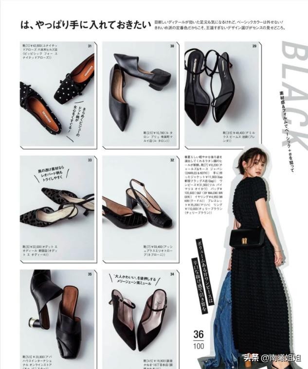 中年女人买什么鞋子 (30岁的女人鞋子买贵还是便宜的)