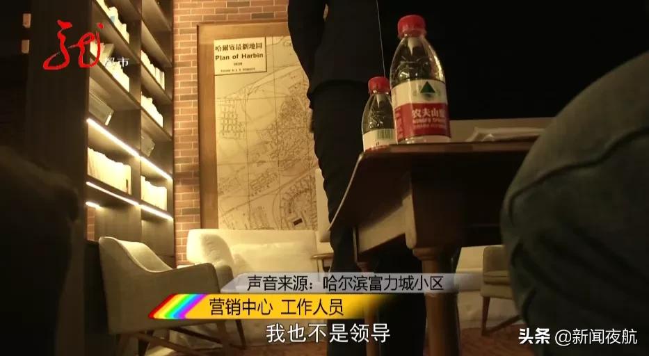 精装变“惊装”！花180万买的富力城的房子，打开“门”竟是这个样子的