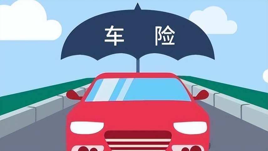 车卖给别人保险费用会增加吗