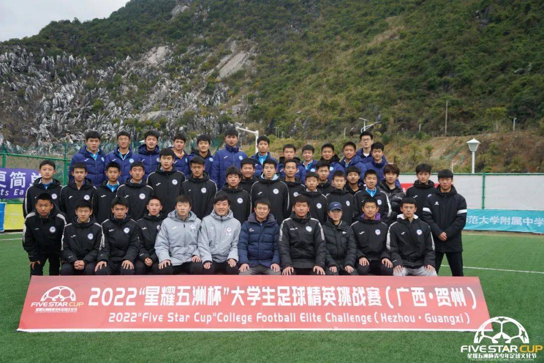 星耀五洲杯南方赛事中心开展冬训,山东大学星耀五洲杯第21站冬训赛