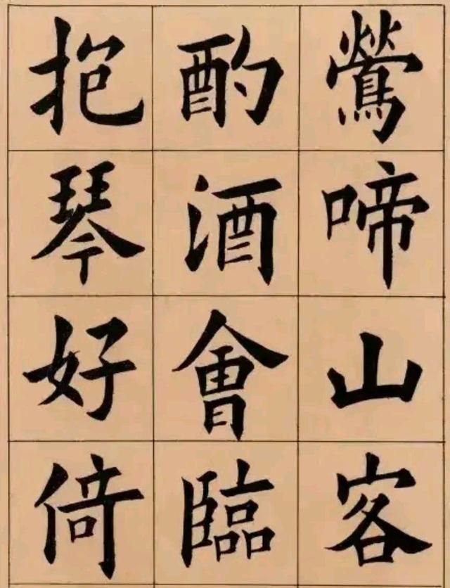 田蕴章欧楷七言绝句书法,田蕴章正宗欧楷