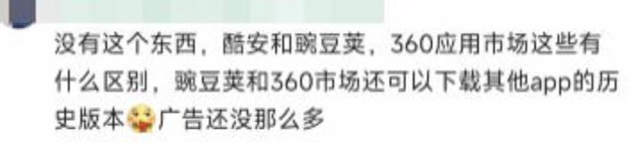 海量资源下架，又一*载下**圣地凉了？