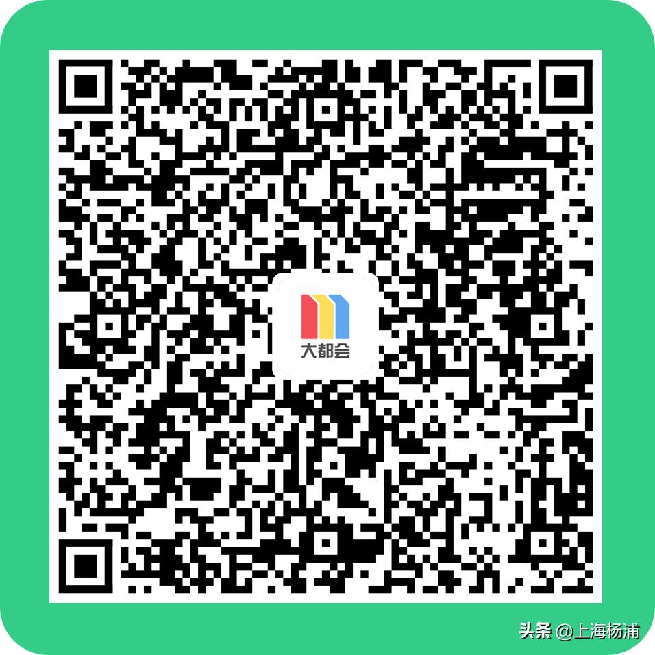 上海地铁和公交乘车码可以共用吗,上海地铁一码通行