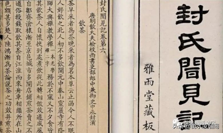 钱币上的衡水：开元通宝——大唐盛世，于斯为盛（吴志涛）