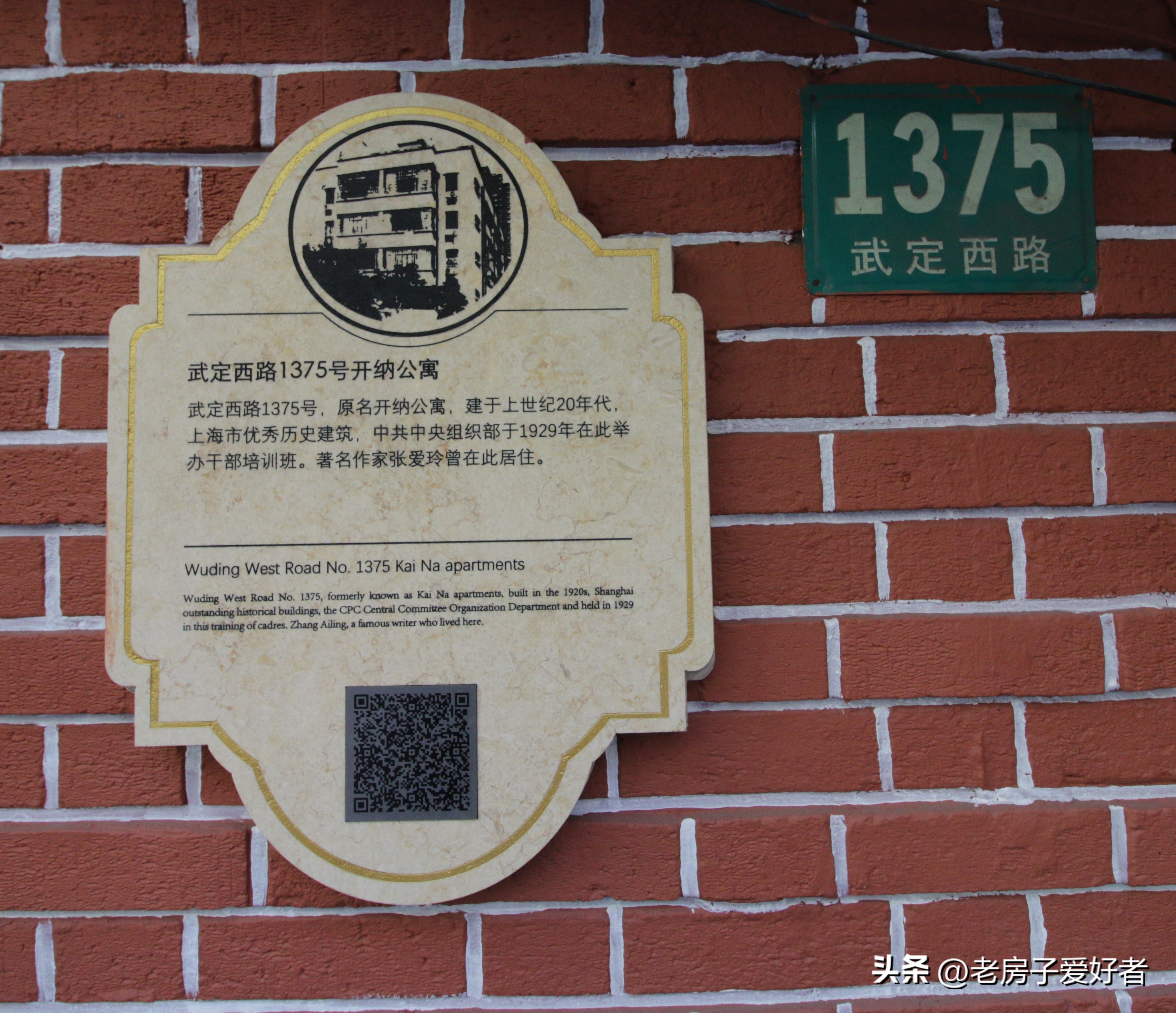 云南武定文保单位,武定县名胜古迹