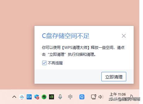 2t的移动硬盘只显示30g,2t移动硬盘变成30g怎么恢复