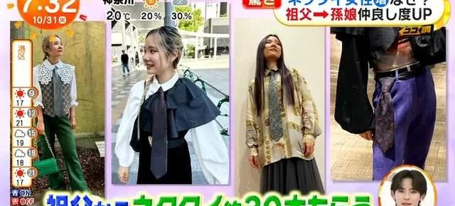 日本女高中生打领带,日本女生打领带