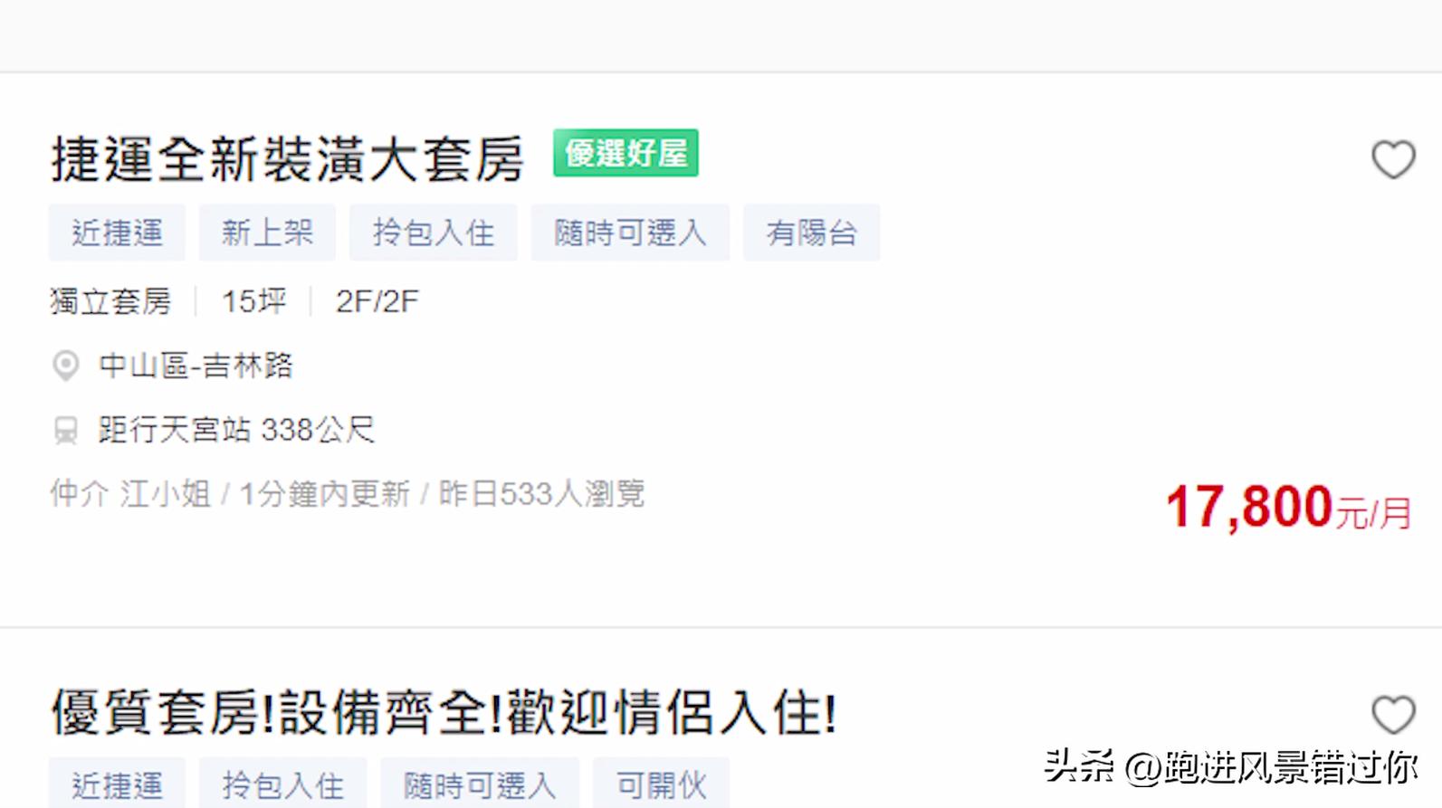 福建和台湾人,福建和台湾为什么关系好