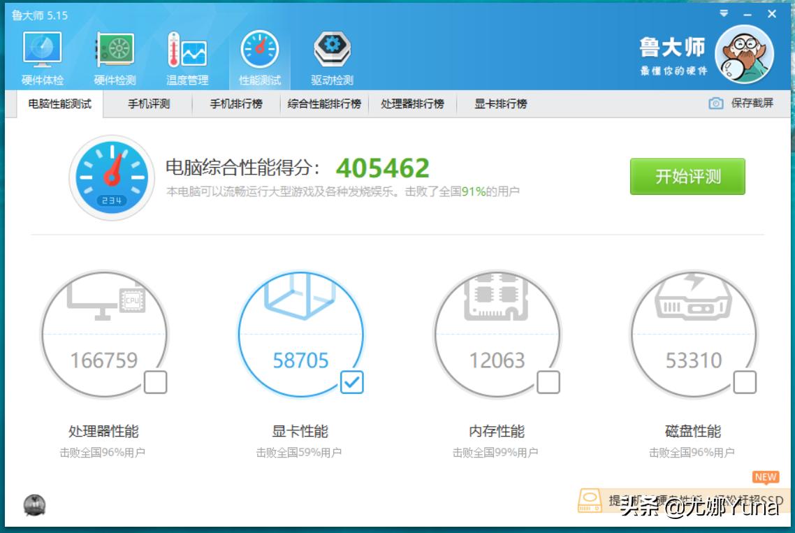 「怀旧」千元卡=90%甜点卡的年代——回忆GTX650TiBoost