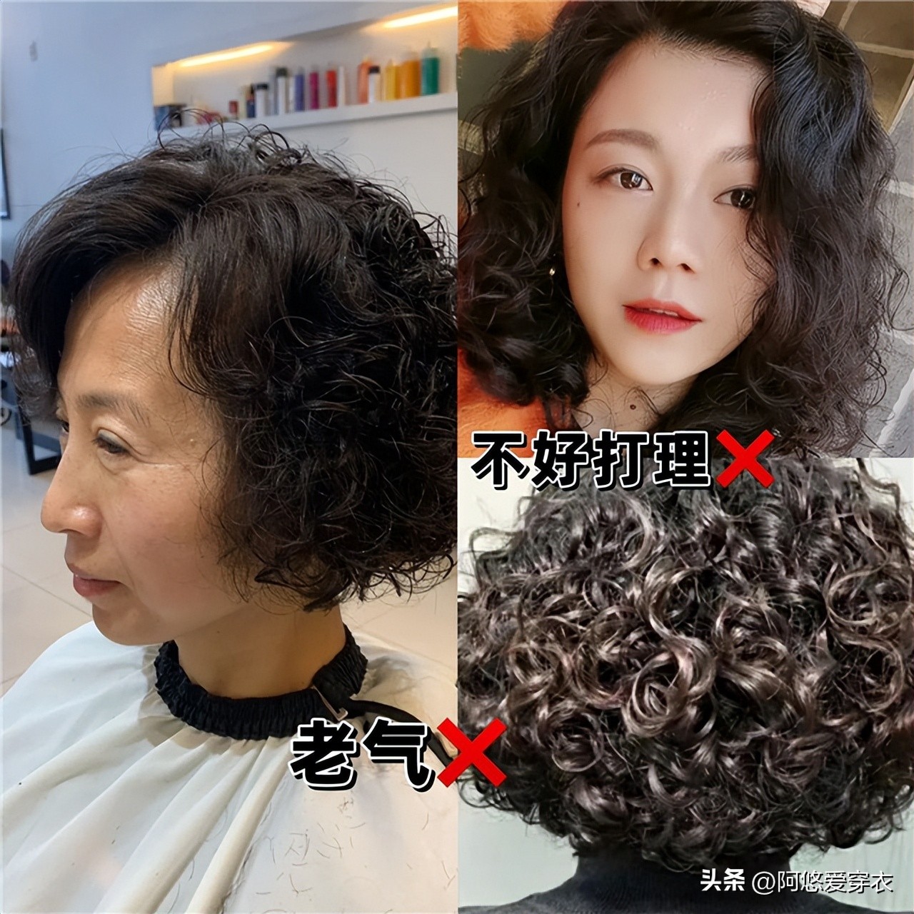 适合长脸的减龄羊毛卷发型,50岁女人头发告别黑长直和羊毛卷