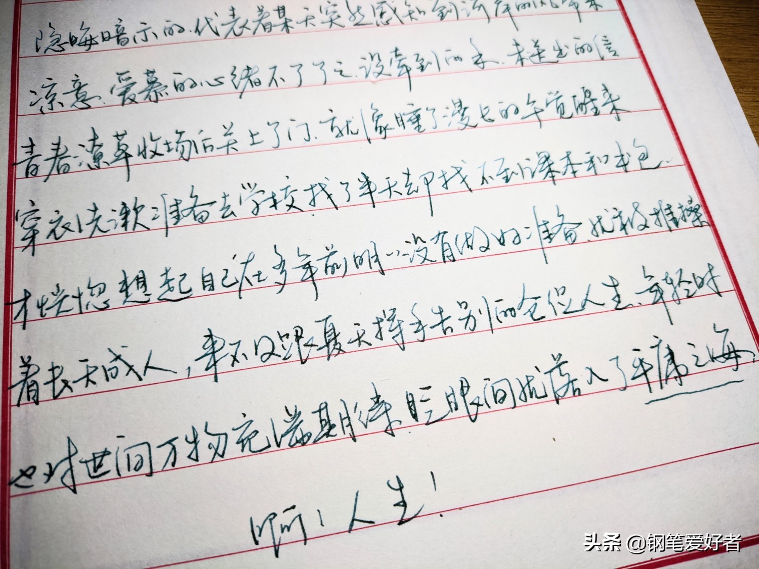 百乐钢笔78g的b尖测评,百乐钢笔78g新手选什么尖