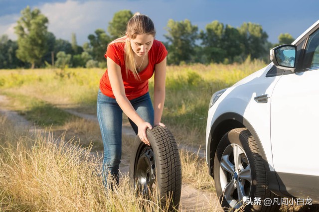 当自己被别人当了备胎以后，怎么办