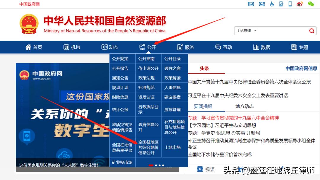 建议收藏：2022年征收农村土地如何补偿？查询补偿标准看这个就行