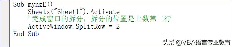 vba中强制退出循环快捷键,vba如何通过某一条件隐藏或显示
