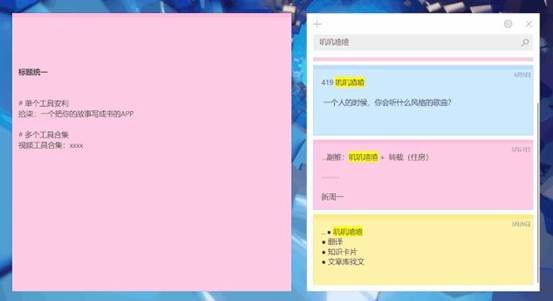 win10最简单的关机方式,win10一键滑动关机快捷键