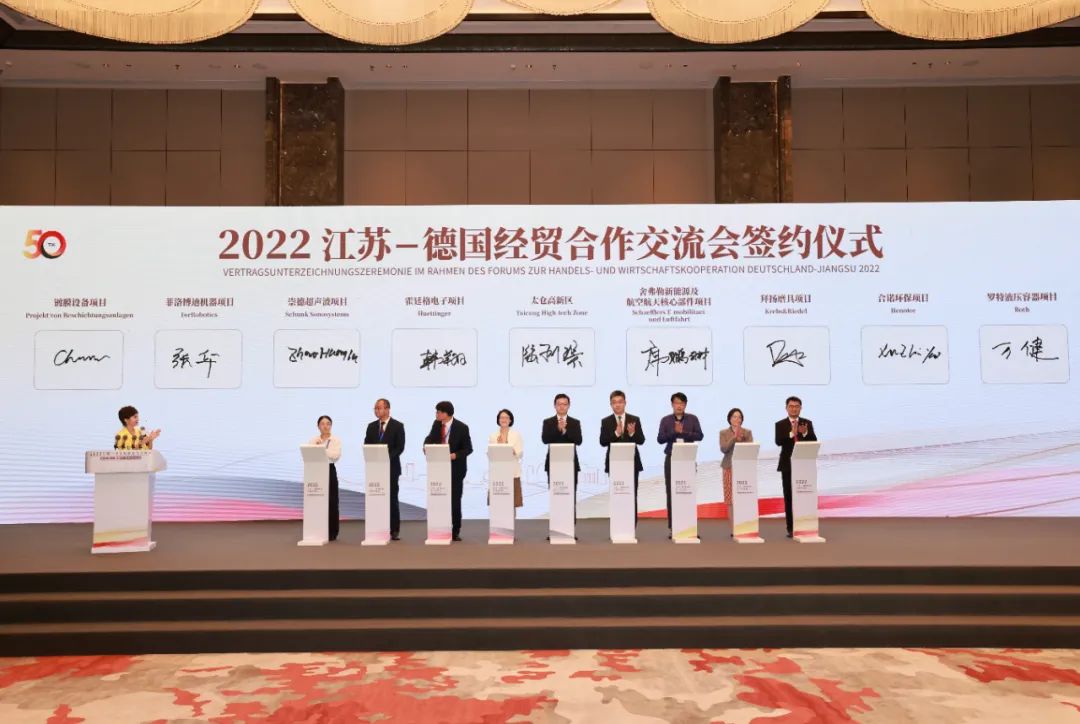 2023年太仓十大新闻,太仓最新头条消息