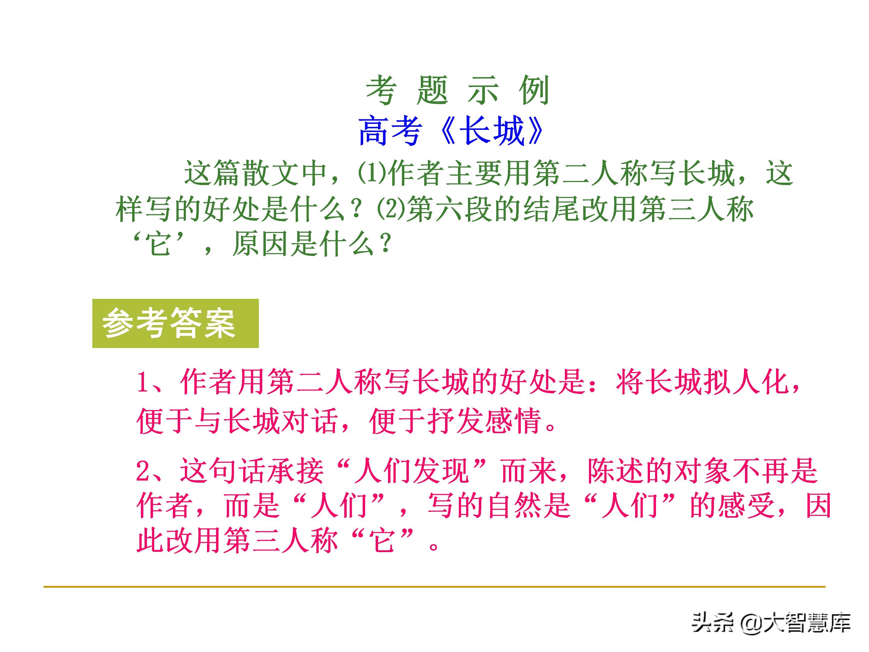 高考散文阅读答题技巧知乎,高考散文阅读题型答题技巧