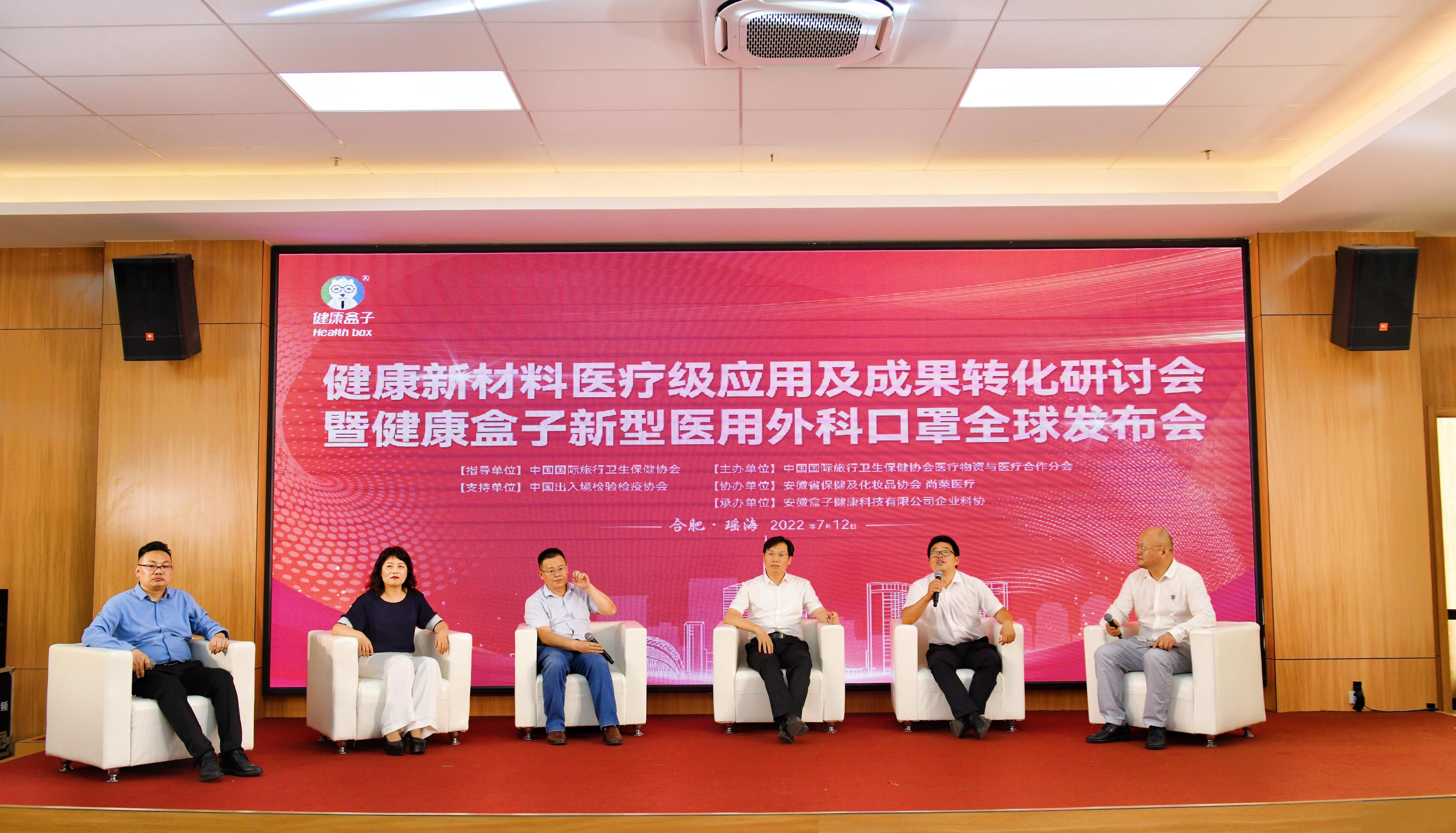 健康盒子医用外科口罩,健康盒子医用防护口罩