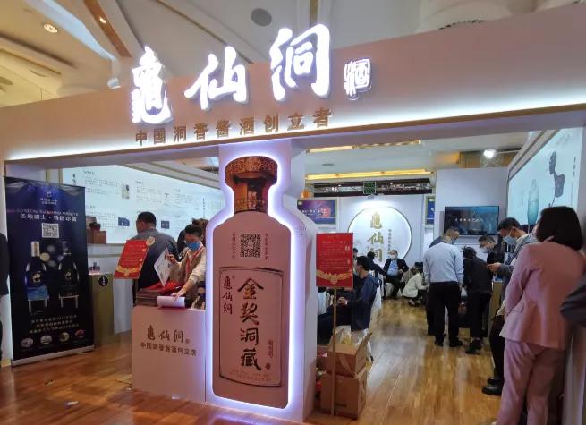 国帅龟仙洞酒西北运营中心电话,龟仙洞酱香酒怎么样