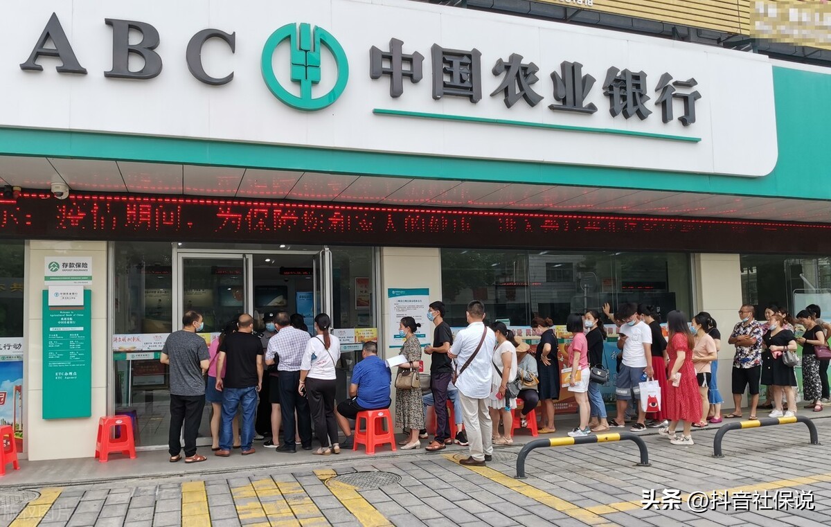 33岁灵活就业交一档划算还是二档,灵活就业60档和100档交20年的区别