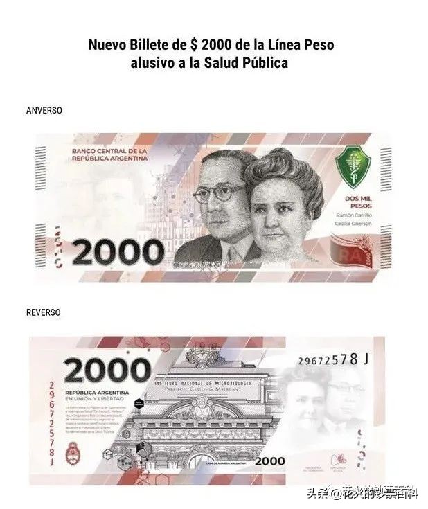 2000年度新钞发行大盘点,2022年有哪些新钞发行