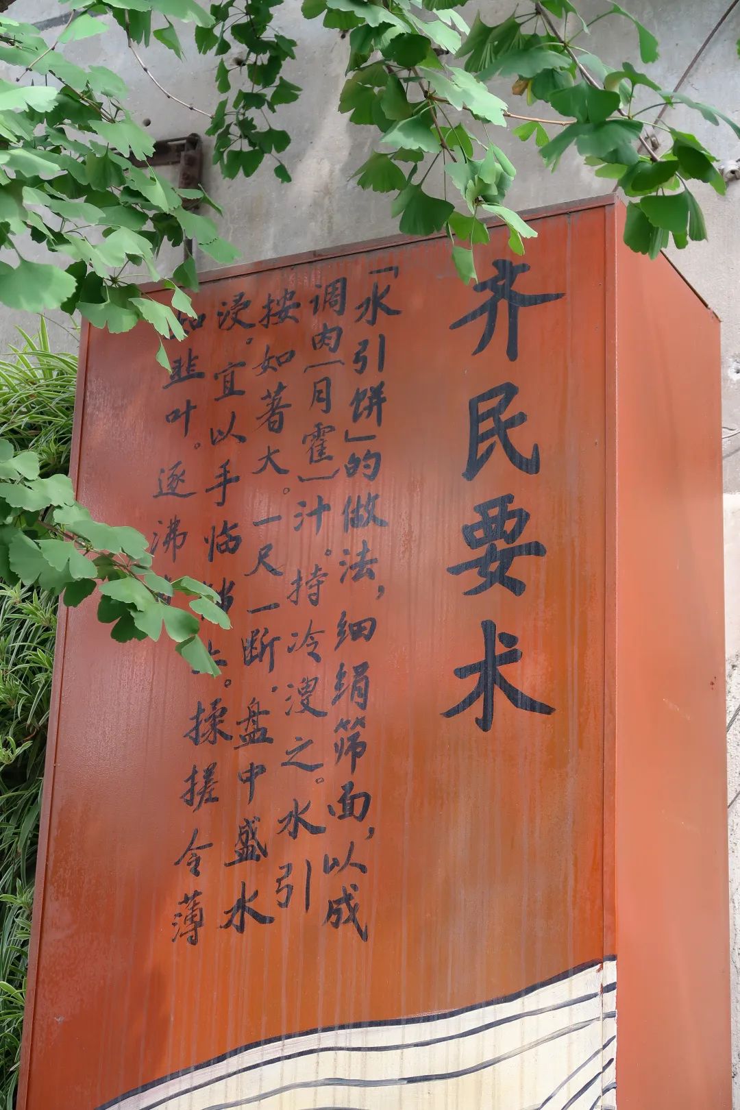 成都面街,成都面街美食一条街