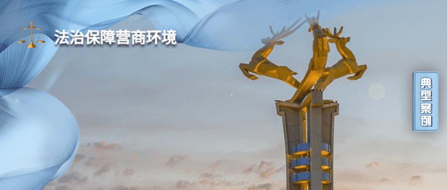 【优化法治化营商环境】老板突然失踪自营火锅店也关门欠下的货款怎么办？