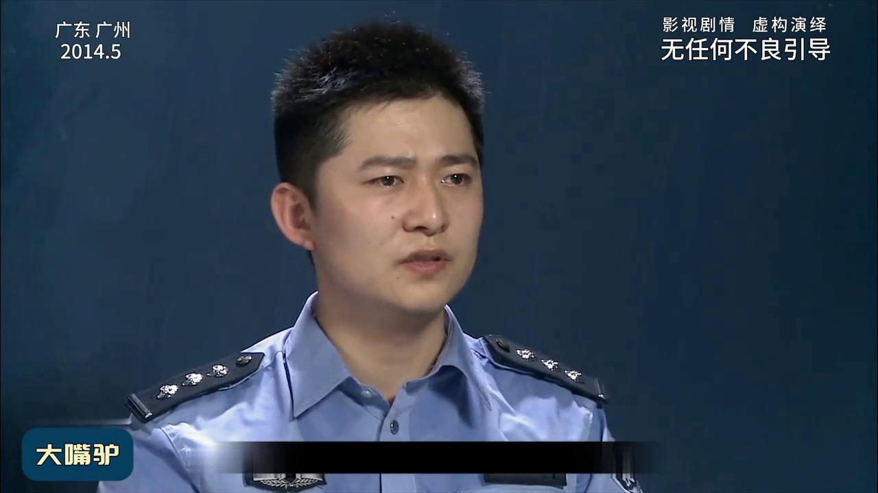 广东广州宾馆碎尸案,14年广州宾馆碎尸案