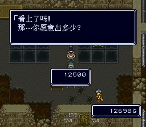 sfc重装机兵r金手指,sfc重装机兵1攻略完整版