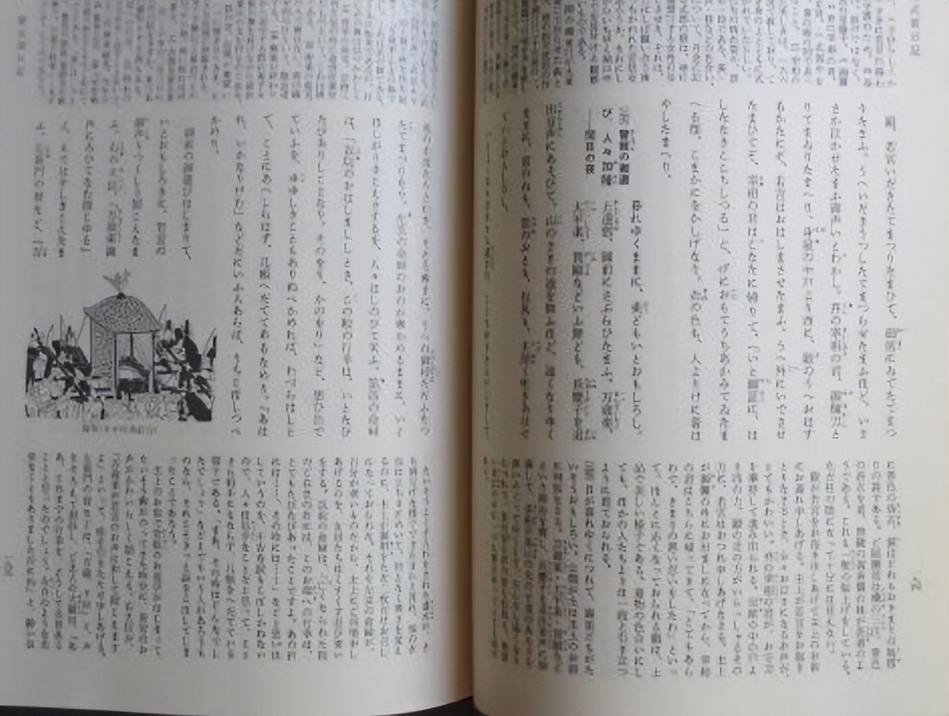 日本女作家：为钱和不同男人厮混，死后成第一个印在纸币上的女人