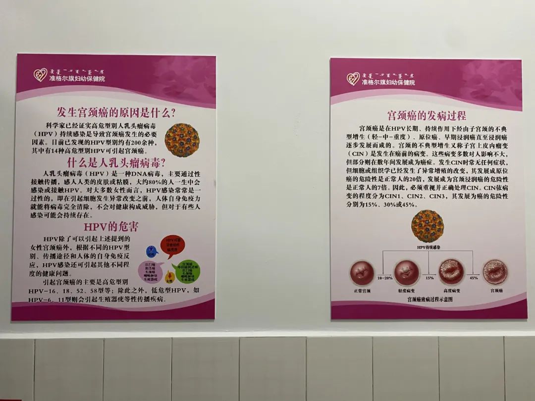 鄂尔多斯始终坚持以人民为中心,鄂尔多斯HPV疫苗