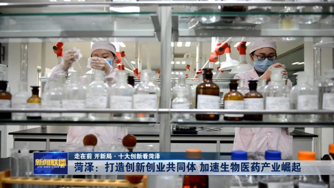 走在前开新局十强产业看泰安,走在前列开新局心得体会